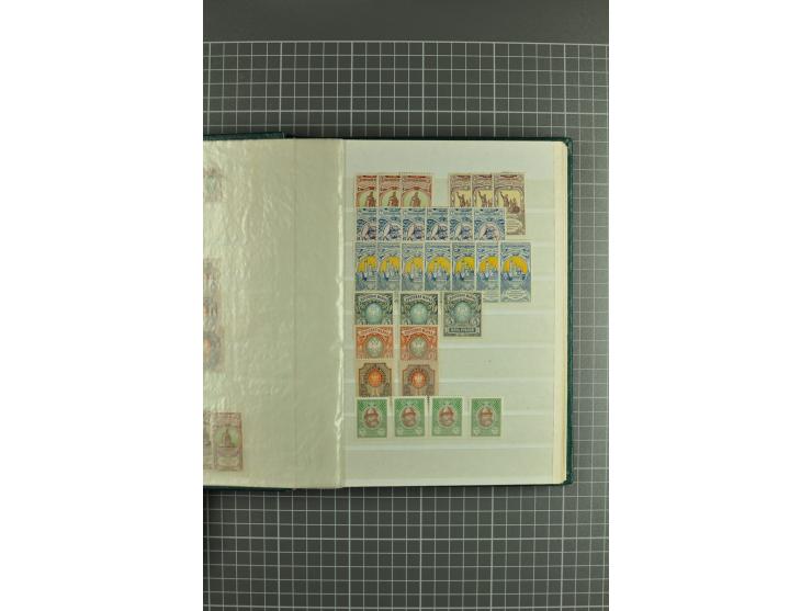 1864/1927, stock book with hundreds unused/used stamps incl. better stamps and sets such as 1864 definitives, higher Romanov 