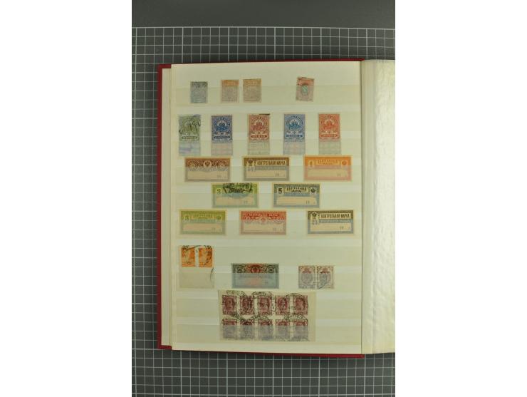 1865/1940, lot of hundreds used/unused sets and singles, incl. better items such as 1914 War Charity issue imperforated, defi