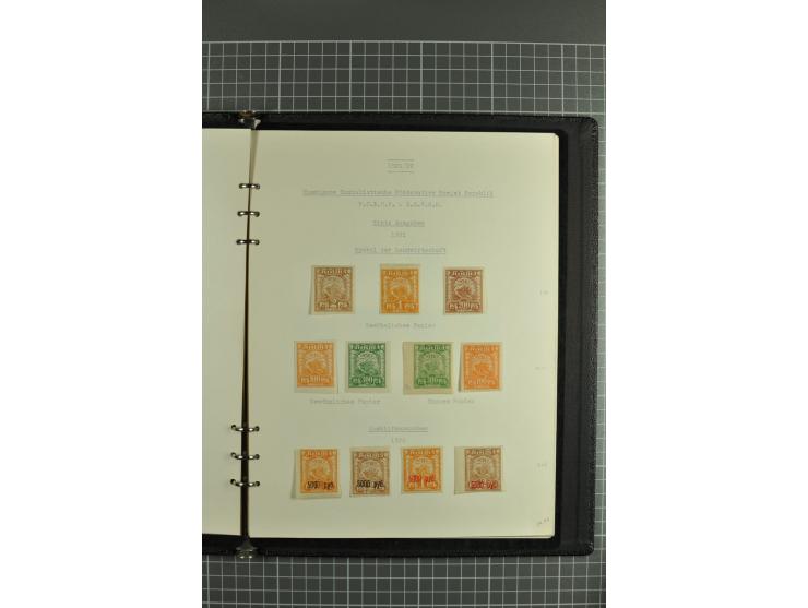 1918/32, attractive collection of used/unused stamps incl. better singles and sets such as Limonka 15 kop. yellow used, defin