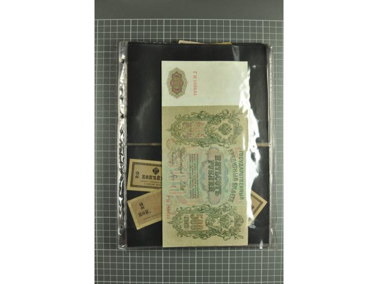 Banknotes 1898/1947 (ca.), lot of about 100 banknotes from Imperial times, Kerenski, Ednaya Rossiya, Independent Ukraine, USS