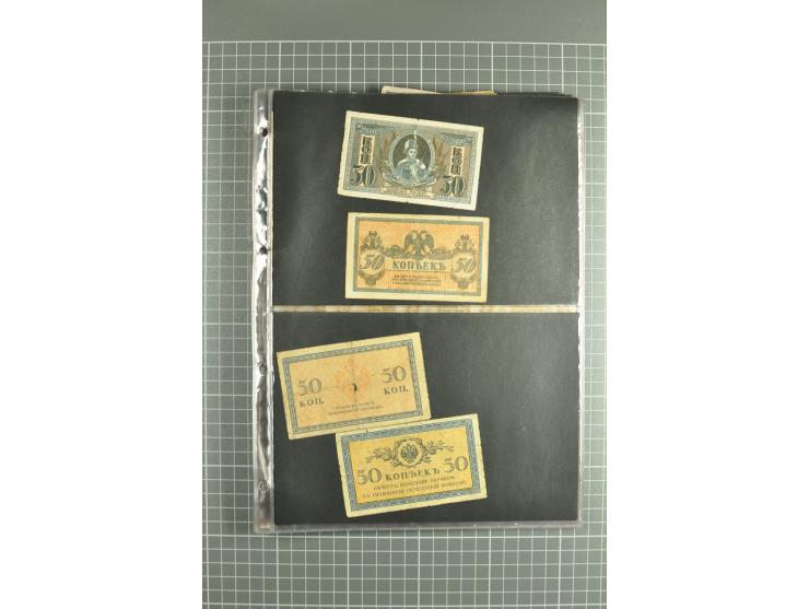 Banknotes 1898/1947 (ca.), lot of about 100 banknotes from Imperial times, Kerenski, Ednaya Rossiya, Independent Ukraine, USS