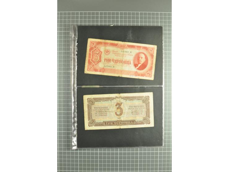 Banknotes 1898/1947 (ca.), lot of about 100 banknotes from Imperial times, Kerenski, Ednaya Rossiya, Independent Ukraine, USS