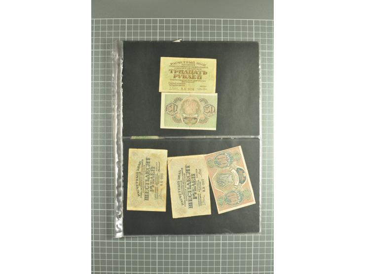 Banknotes 1898/1947 (ca.), lot of about 100 banknotes from Imperial times, Kerenski, Ednaya Rossiya, Independent Ukraine, USS