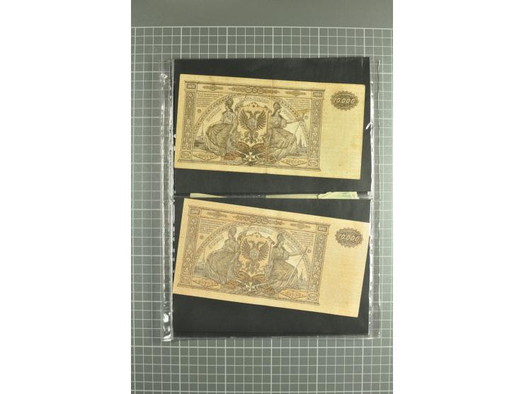 Banknotes 1898/1947 (ca.), lot of about 100 banknotes from Imperial times, Kerenski, Ednaya Rossiya, Independent Ukraine, USS