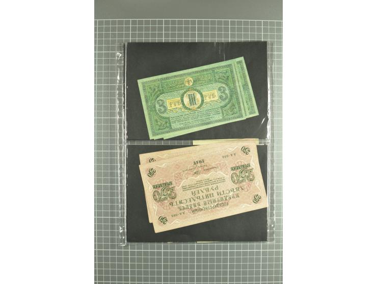 Banknotes 1898/1947 (ca.), lot of about 100 banknotes from Imperial times, Kerenski, Ednaya Rossiya, Independent Ukraine, USS