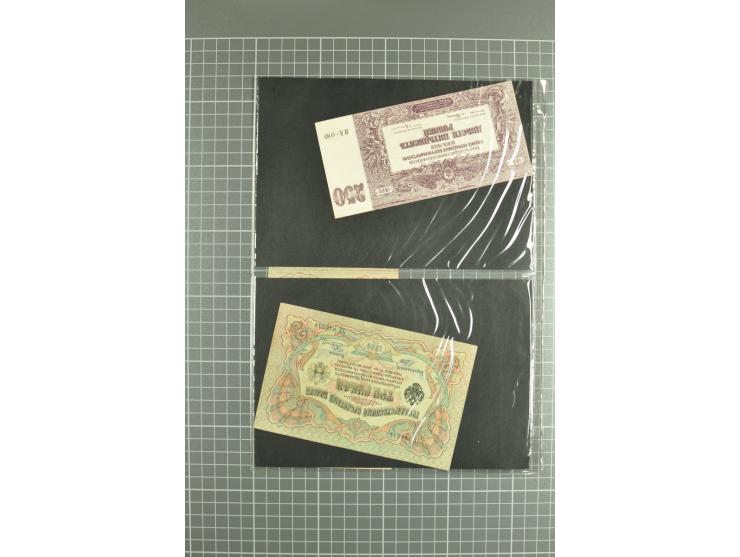 Banknotes 1898/1947 (ca.), lot of about 100 banknotes from Imperial times, Kerenski, Ednaya Rossiya, Independent Ukraine, USS