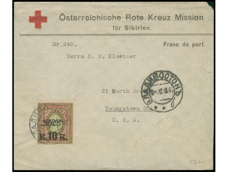 Republic of the Far East 1921/23: Lot of six covers from Vladivostok and six unused postal stationeries, incl. 1921 picture p