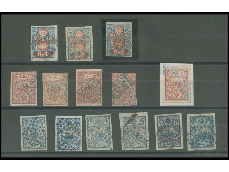 ROPiT 1865/68, lot of 14 used stamps incl. 2 pia 1865 (2), 10 para 1866 (4), 2 pia 1866 (4), 10 para 1868, and 2 pia 1868 (2)