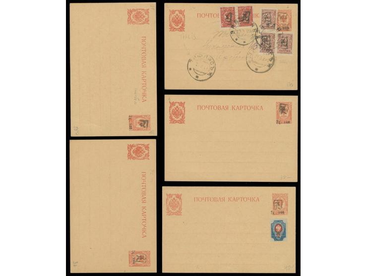1919, group of five Imperial stationery postcards with "Z" handstamp overprints, one card with additional franking, another w