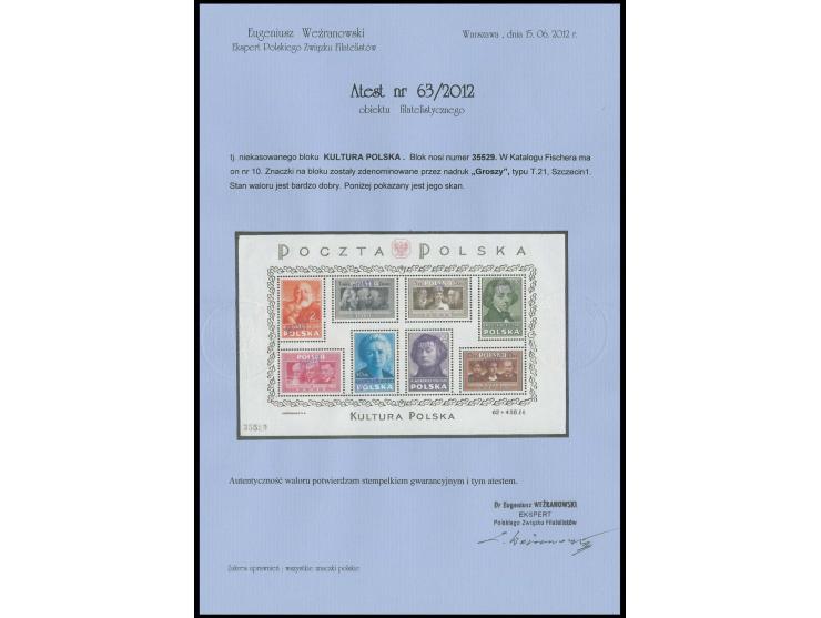 GROSZY HANDSTAMPS: 1950, culture miniature sheet with handstamp in type 21, unmounted mint, very fine, certificate Wezranowsk