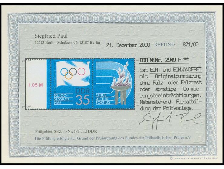 1985, IOC 35 Pfg. mit fehlendem grünem Ring mit Zierfeld, postfrisches linkes Randstück, Fotobefund Paul BPP (Mi. 400,-)