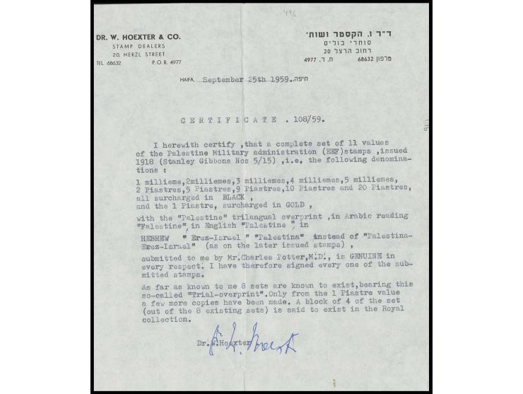 Trial overprint with Hebrew inscription "E"I PALESTINA" 1 m.-5 pia., all 11 values complete from the upper right sheet corner