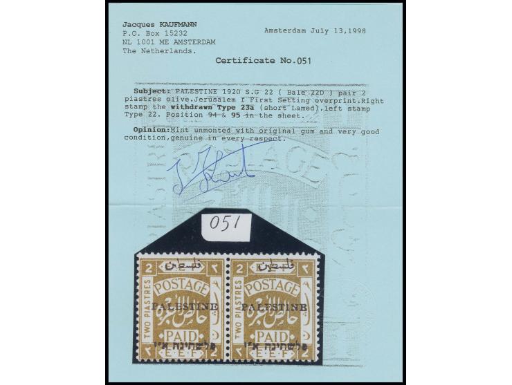 2 pia., withdrawn type 23a (short Lamed), in horizontal pair with type 22, unmounted mint, very fine, certificate Kaufmann (B