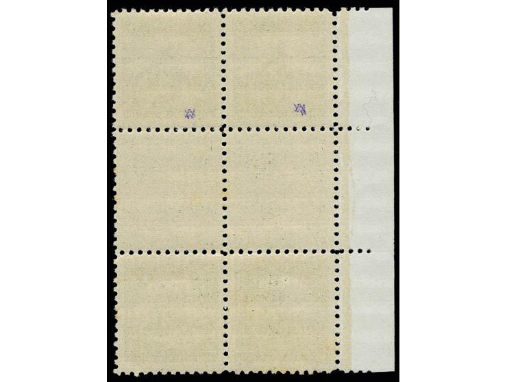 1933, Neutra 50 h. green, block of four with 2 vertical gutter pairs from the left sheet margin, once with plate number, neve