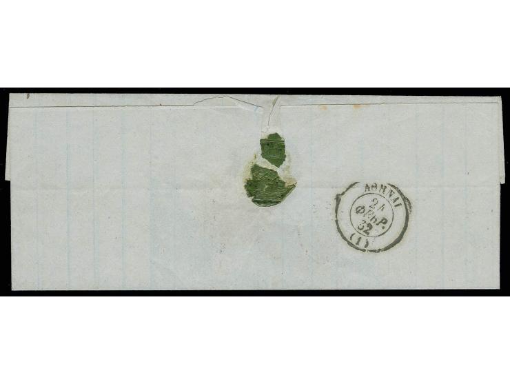 20 l. deep-blue with large margins, used on small folded cover from Korinthos 1862 to Athens, very fine (Hellas 13Id)