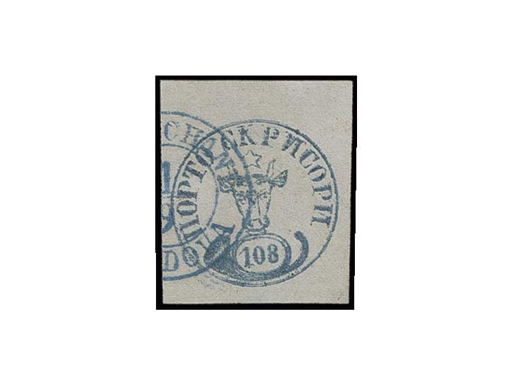 108 par. blue on rose, large to enormeous margins, used with large part of clear blue "FOKSCHANI 1/9" (earliest known date fo