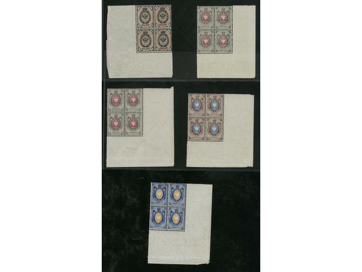 1875, Arms definitives on horizontally laid paper: 2-20 kop., blocks of four from the lower right or lower left sheet corner,
