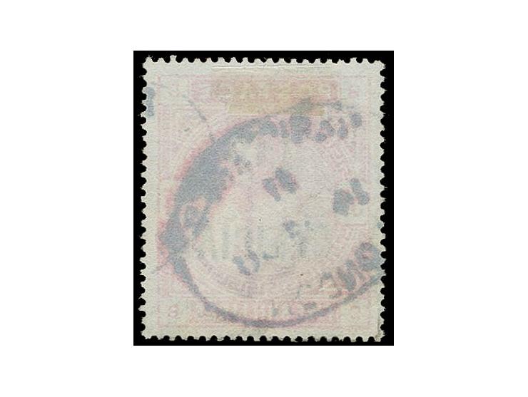 OFFICIAL STAMPS: I.R. OFFICIAL: 1882/1901, 5 s. rose, used, very fine, certificate RPS (2012)