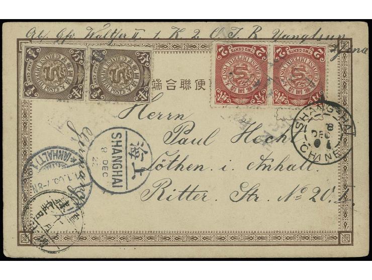 1897, coiling dragon ½ c. as vertical pair and 2 c. as horizontal pair tied with somewhat illegible tomb stone to postcard, w