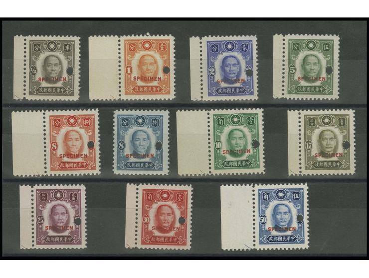 1941, Sun Yatsen ½-50 c., each with red overprint "SPECIMEN" and punchhole through right numeral, mint never hinged, fine