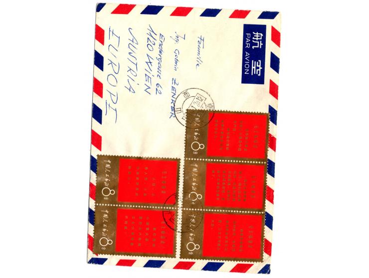 1967, Maos theses gold/red, strip of three and pair (slighty oxydized) and poem 4 f. and 1968 8 f. tied by cds. to front and 