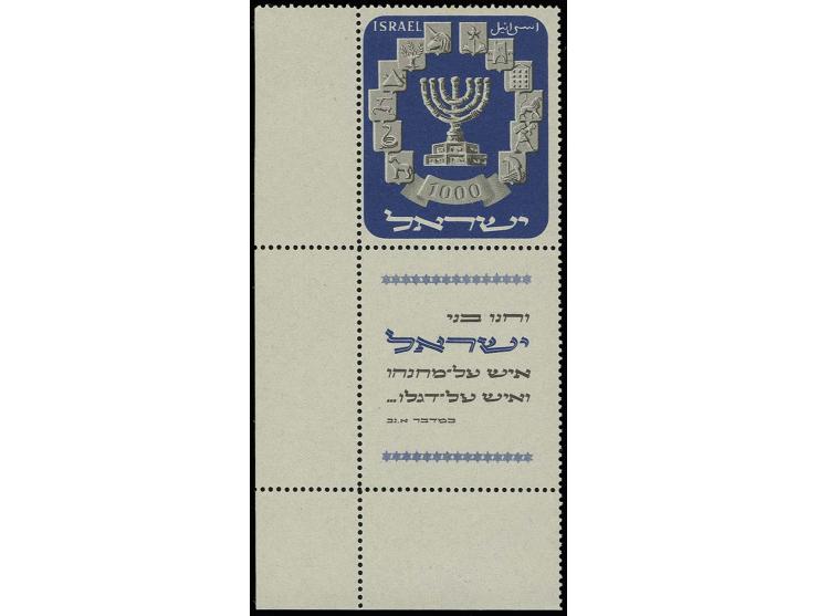1952,  Menora 1000 pr. with full tab from the lower left sheet corner, mint never hinged, fine