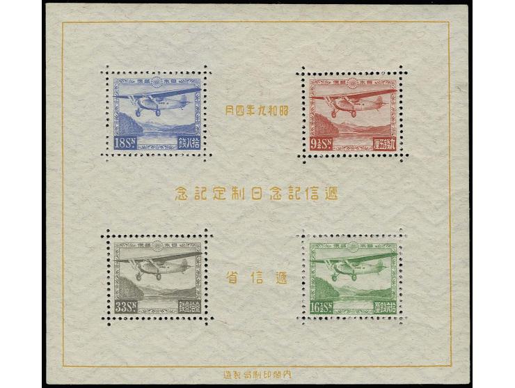 1934, 63 Years of post souvenir sheet, unmounted mind, fine
