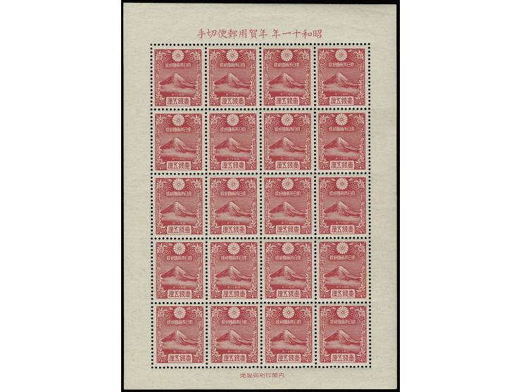 1935, Fujisan 1 1/2 S. carmine miniature sheet of 20 stamps, unmounted mint, small crease at left upper sheet corner, otherwi