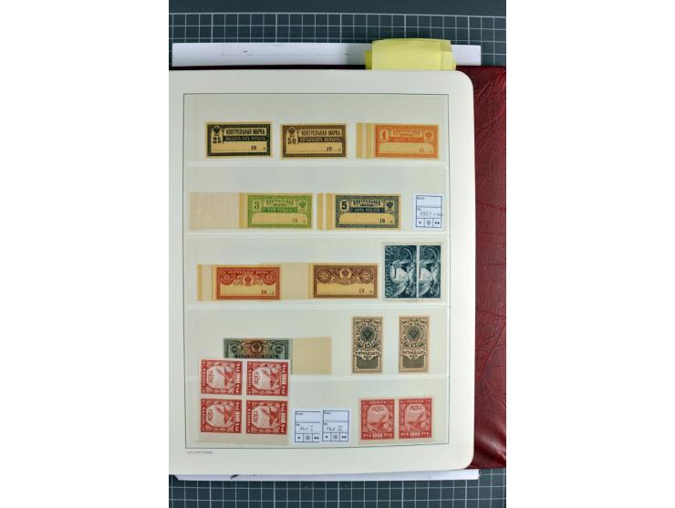 1866/2012, postfrische Sammlung mit einigen wenigen ungebrauchten, in den Hauptnummern in weiten Teilen kpl. mit u.a. Mi.-Nr.