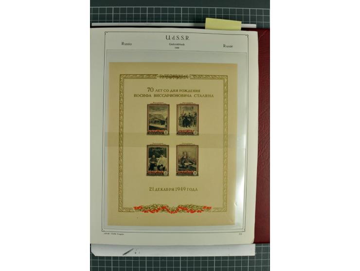 1866/2012, postfrische Sammlung mit einigen wenigen ungebrauchten, in den Hauptnummern in weiten Teilen kpl. mit u.a. Mi.-Nr.