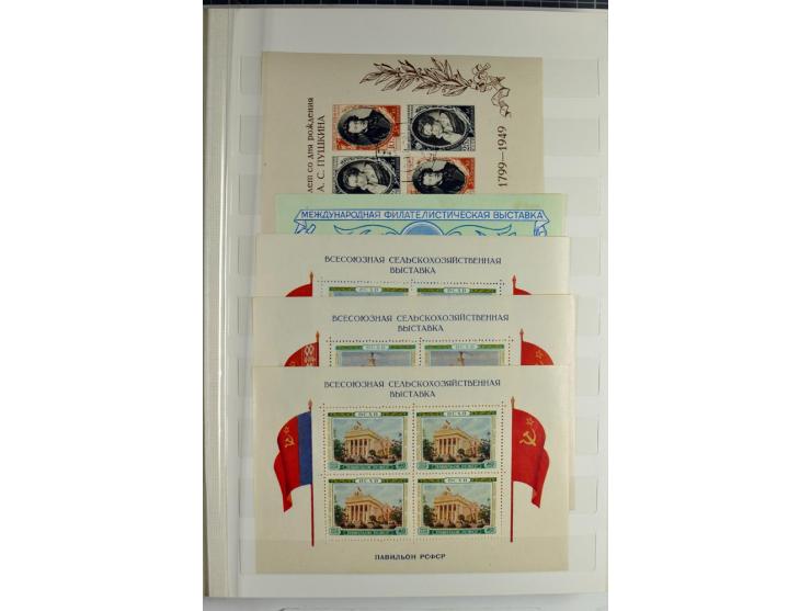 1866/2012, postfrische Sammlung mit einigen wenigen ungebrauchten, in den Hauptnummern in weiten Teilen kpl. mit u.a. Mi.-Nr.