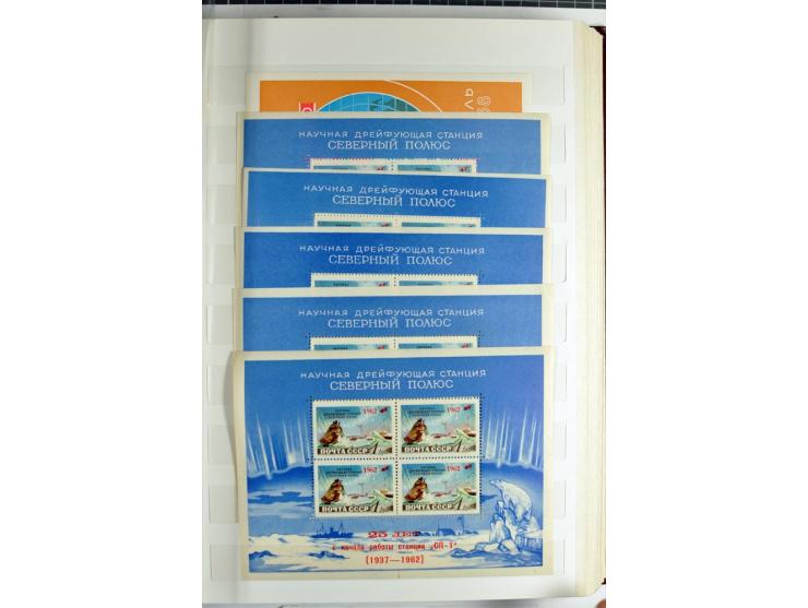 1866/2012, postfrische Sammlung mit einigen wenigen ungebrauchten, in den Hauptnummern in weiten Teilen kpl. mit u.a. Mi.-Nr.