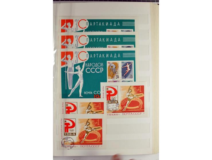 1866/2012, postfrische Sammlung mit einigen wenigen ungebrauchten, in den Hauptnummern in weiten Teilen kpl. mit u.a. Mi.-Nr.