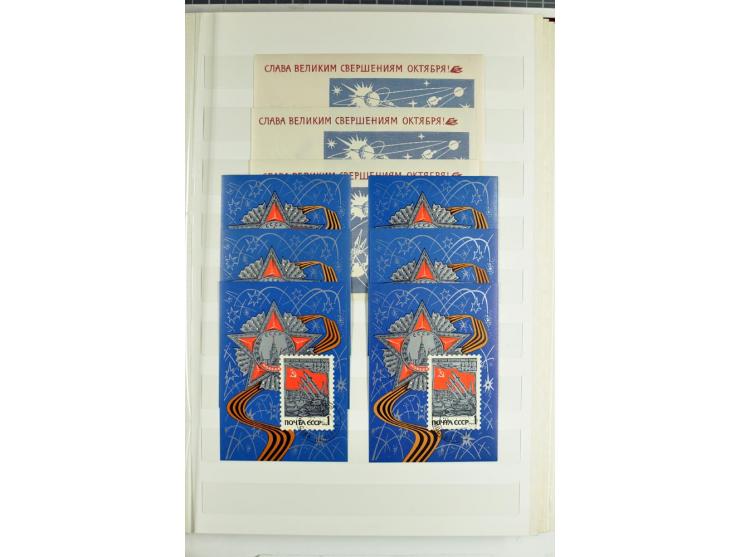 1866/2012, postfrische Sammlung mit einigen wenigen ungebrauchten, in den Hauptnummern in weiten Teilen kpl. mit u.a. Mi.-Nr.