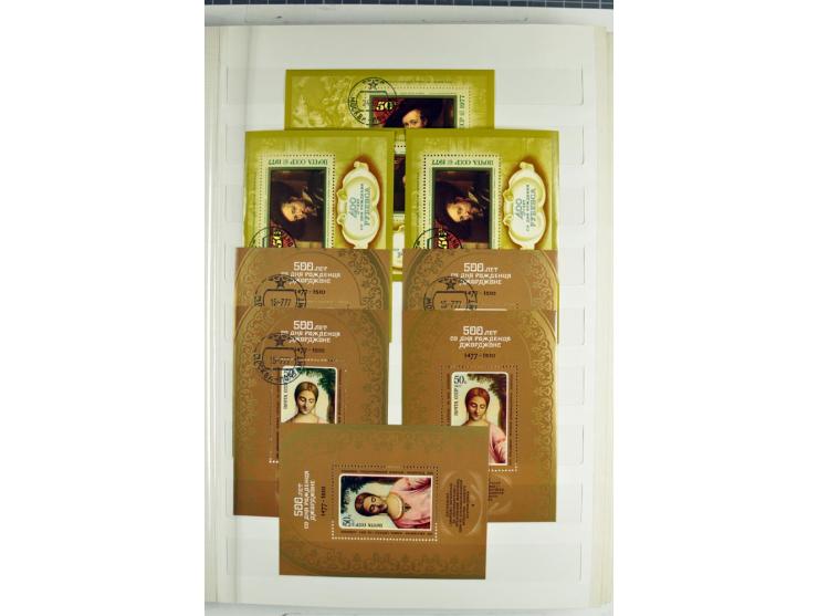 1866/2012, postfrische Sammlung mit einigen wenigen ungebrauchten, in den Hauptnummern in weiten Teilen kpl. mit u.a. Mi.-Nr.