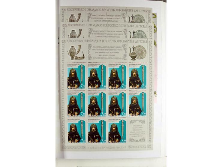 1866/2012, postfrische Sammlung mit einigen wenigen ungebrauchten, in den Hauptnummern in weiten Teilen kpl. mit u.a. Mi.-Nr.