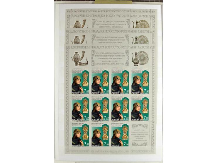 1866/2012, postfrische Sammlung mit einigen wenigen ungebrauchten, in den Hauptnummern in weiten Teilen kpl. mit u.a. Mi.-Nr.