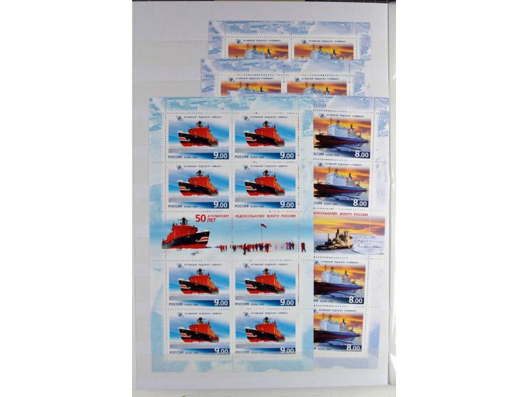 1866/2012, postfrische Sammlung mit einigen wenigen ungebrauchten, in den Hauptnummern in weiten Teilen kpl. mit u.a. Mi.-Nr.