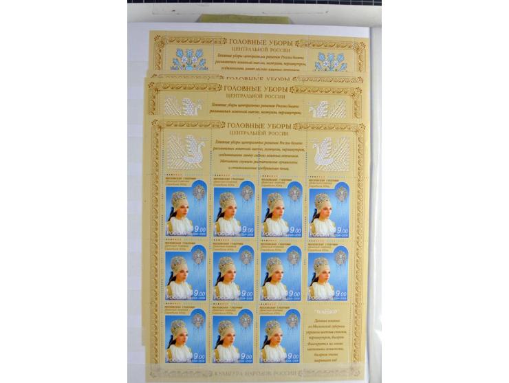1866/2012, postfrische Sammlung mit einigen wenigen ungebrauchten, in den Hauptnummern in weiten Teilen kpl. mit u.a. Mi.-Nr.