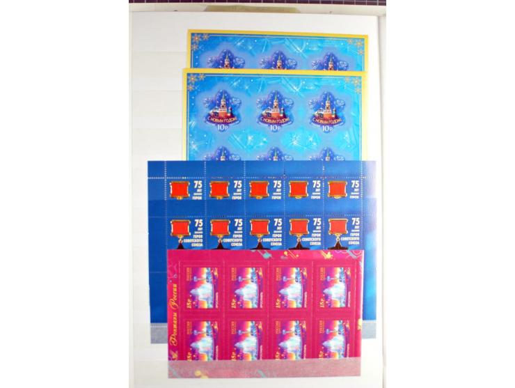 1866/2012, postfrische Sammlung mit einigen wenigen ungebrauchten, in den Hauptnummern in weiten Teilen kpl. mit u.a. Mi.-Nr.