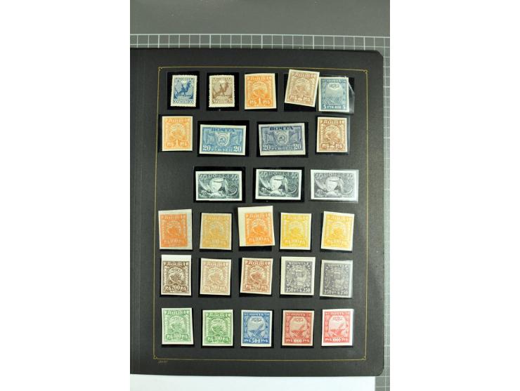 1857/1923, überwiegend ungebrauchte Sammlung ab Mi.-Nr.1 gestempel mit besseren Werten, teils Mängel oder ohne Gummi
