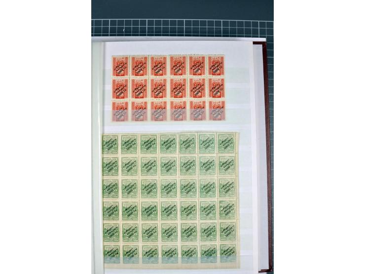 1863/1923, umfangreiche ungebrauchte/postfrische und gestempelte Sammlung mit einigen Briefen, dabei Gebührenmarken, Wenden, 