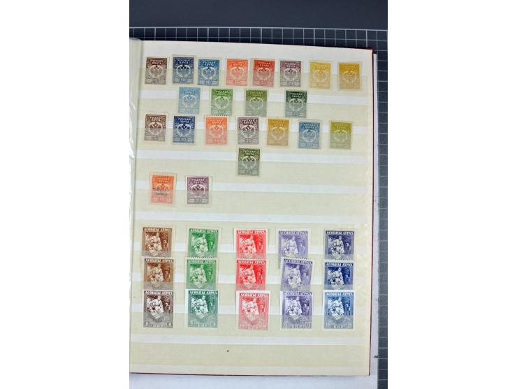 1863/1923, umfangreiche ungebrauchte/postfrische und gestempelte Sammlung mit einigen Briefen, dabei Gebührenmarken, Wenden, 