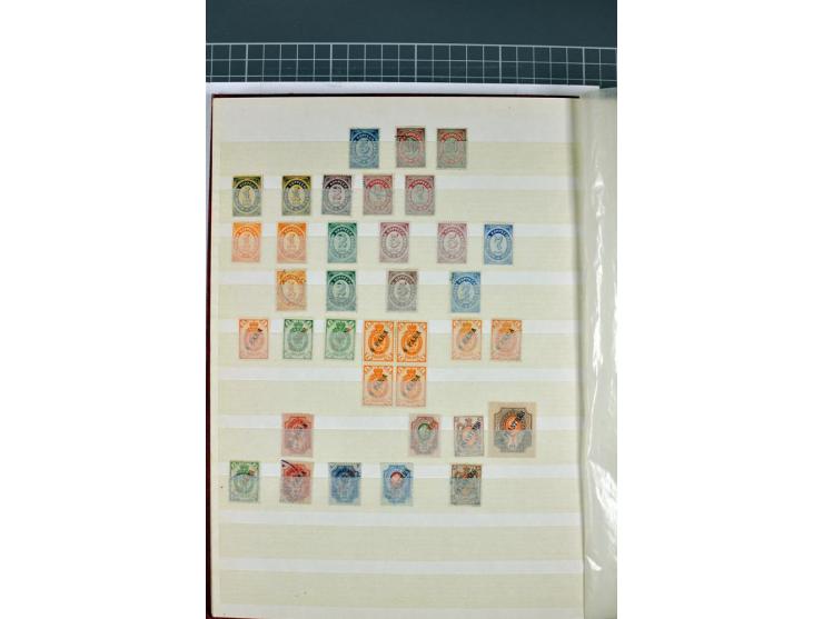 1863/1923, umfangreiche ungebrauchte/postfrische und gestempelte Sammlung mit einigen Briefen, dabei Gebührenmarken, Wenden, 