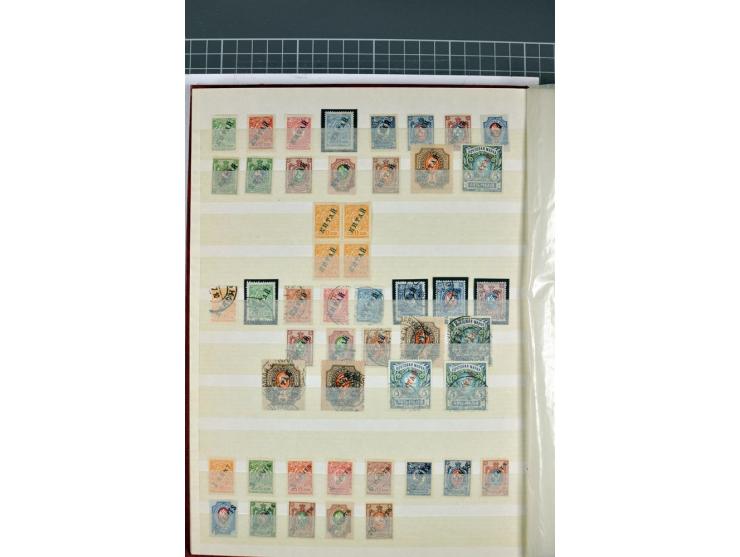 1863/1923, umfangreiche ungebrauchte/postfrische und gestempelte Sammlung mit einigen Briefen, dabei Gebührenmarken, Wenden, 