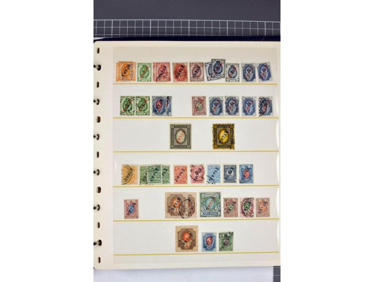 1863/1923, umfangreiche ungebrauchte/postfrische und gestempelte Sammlung mit einigen Briefen, dabei Gebührenmarken, Wenden, 
