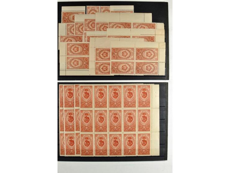 1939/56, fast ausschließlich postfrischer Lagerbestand besserer Werte in wenigen Sorten, dabei u.a. 38 Blocks ex Bl. 6-8, sow