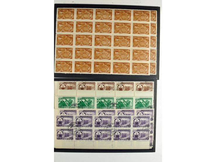 1939/56, fast ausschließlich postfrischer Lagerbestand besserer Werte in wenigen Sorten, dabei u.a. 38 Blocks ex Bl. 6-8, sow