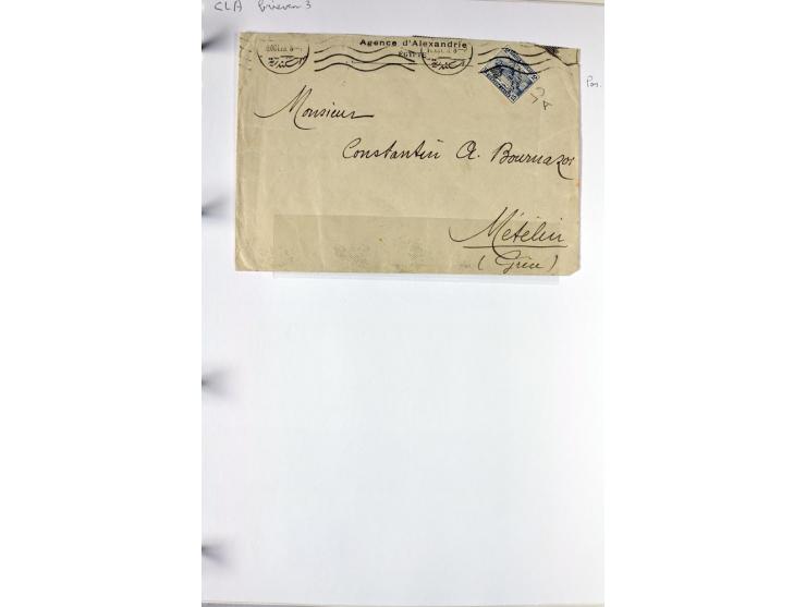 1900/44 (ca.), ägyptische und sudanesische Perfins, umfangreiche Sammlung in 2 Ordnern mit einer Vielzahl voll Lochungen vers