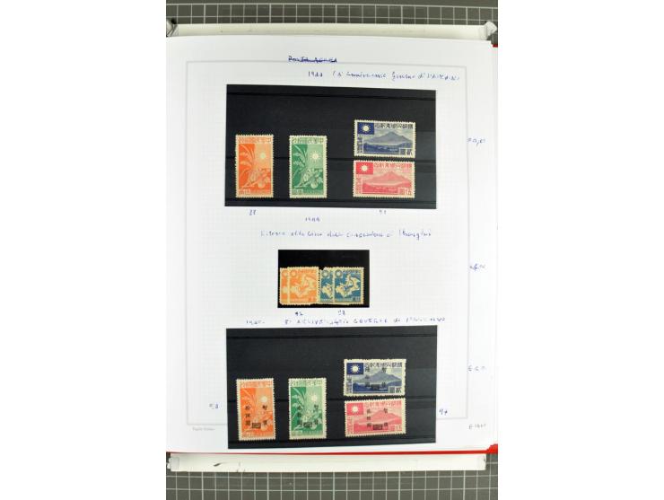 1885/2006, postfrische, ungebrauchte und gestempelte Sammlung mit besseren Ausgaben